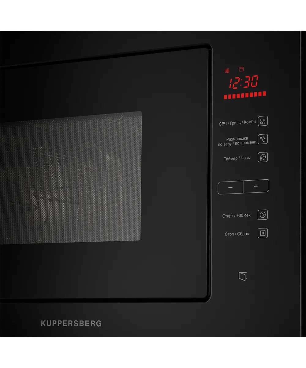 Kuppersberg HMW 645 B