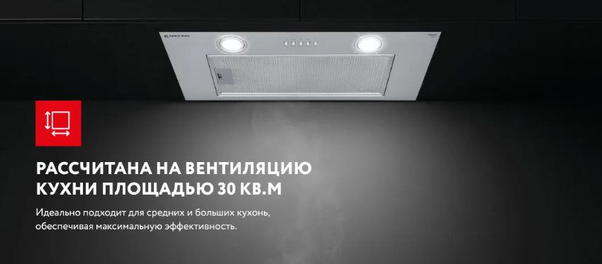 Meferi INBOX60WH LIGHT