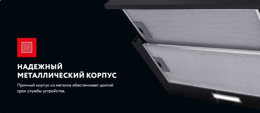 Meferi SLIDEBOX60BK LIGHT