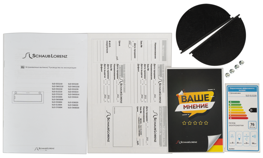 Schaub Lorenz SLD EY5210