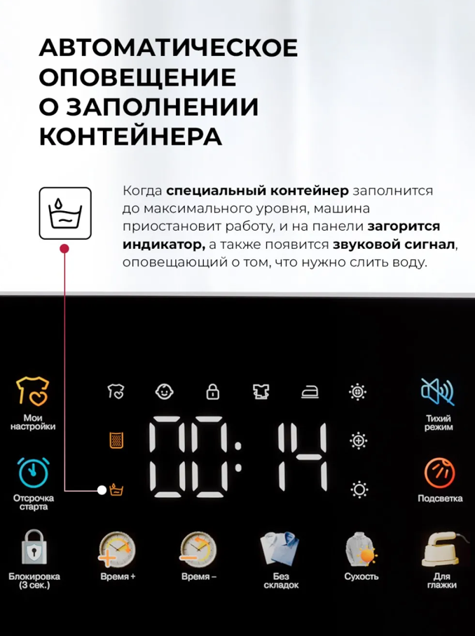 Lex LEX LDM08WD Slim