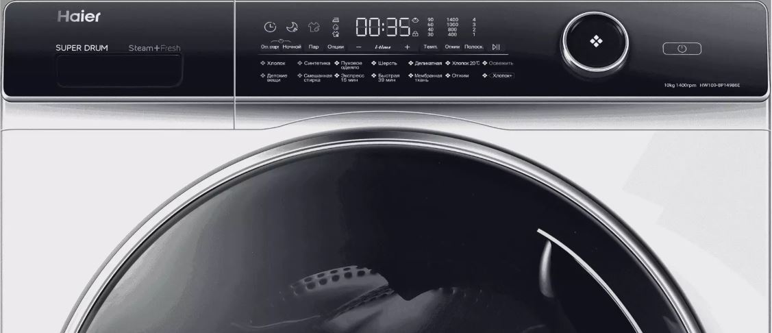 Haier HW100-BP14986E