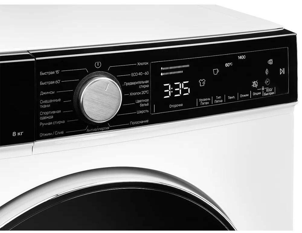 Kuppersberg WM 520 W