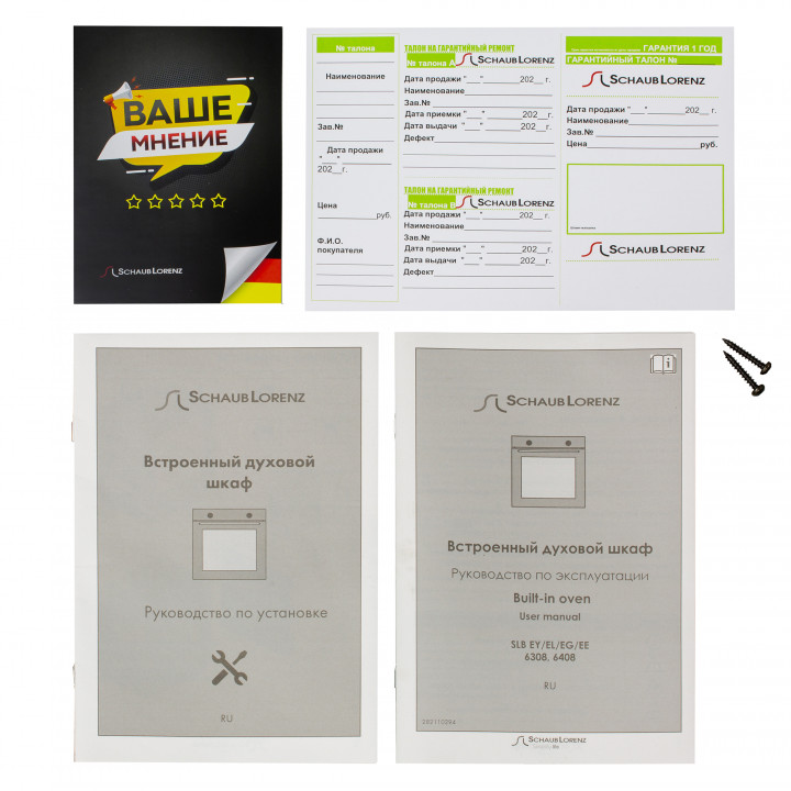 Schaub Lorenz SLB EY6408