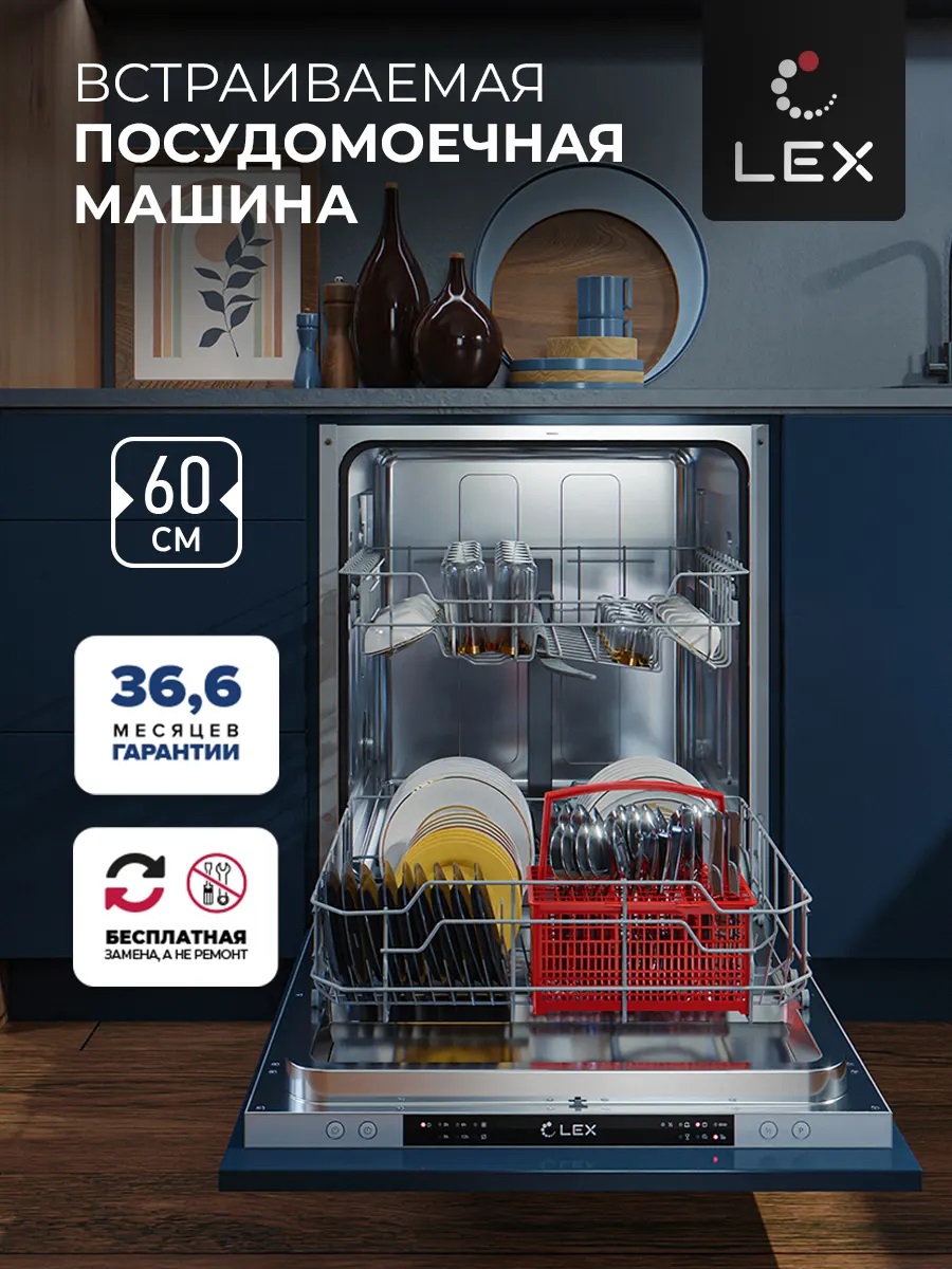 Lex PM 6062 B