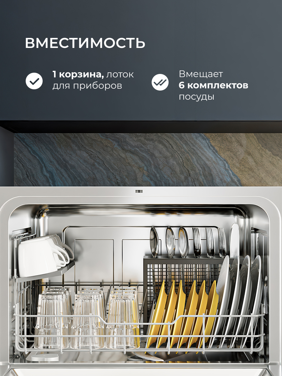 Lex DW4541BL Compaсt