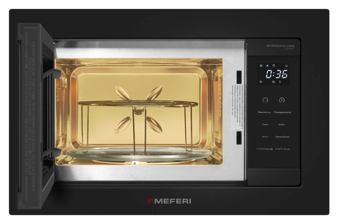 Meferi MMO6020BK COMFORT