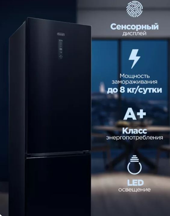 Delonghi DCS 19NFI NB DAMIANO