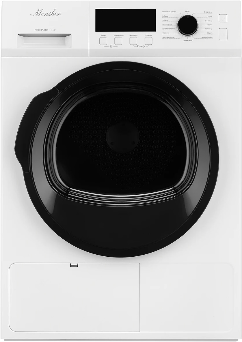 Monsher MDM 631 Blanc