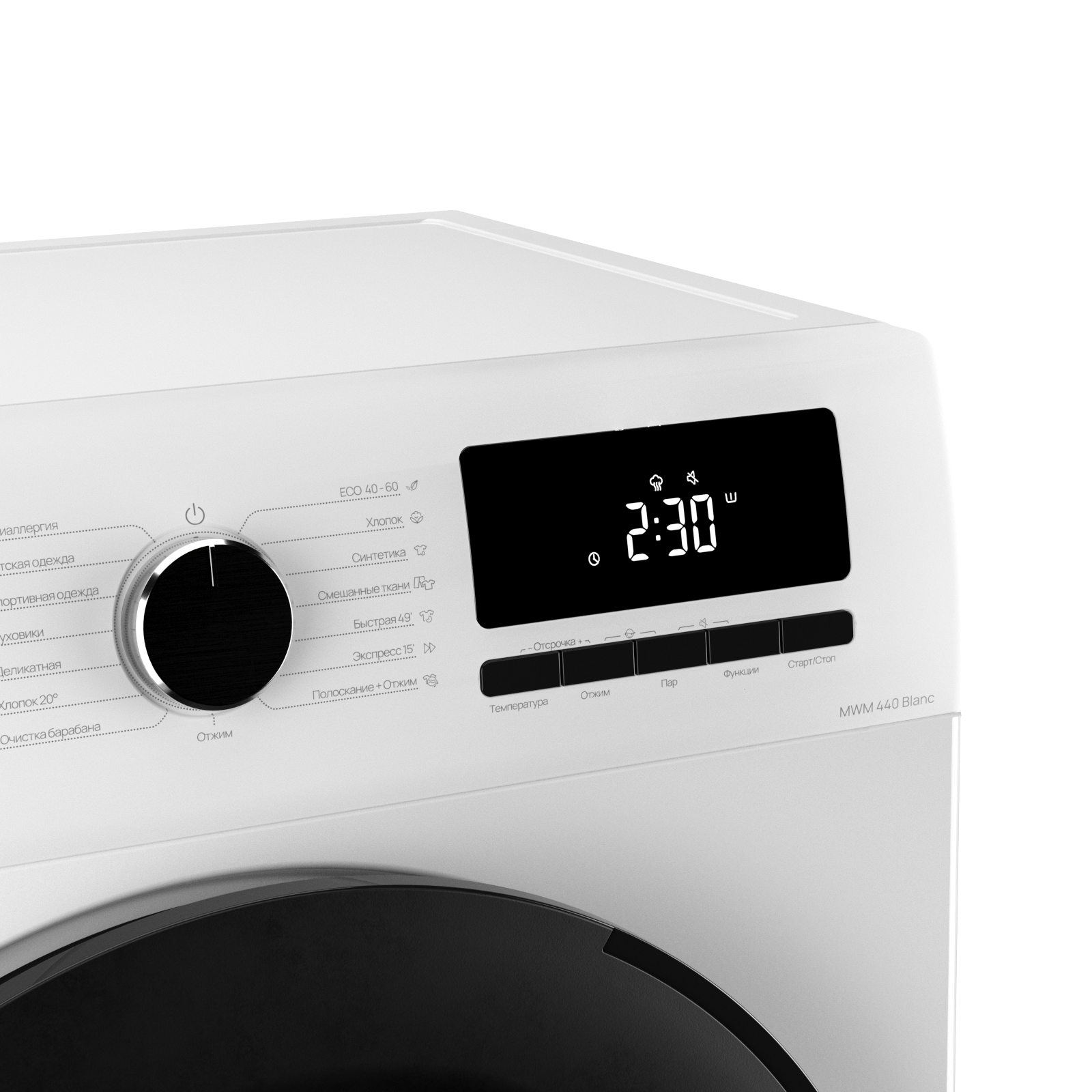 Monsher MWM 440 Blanc