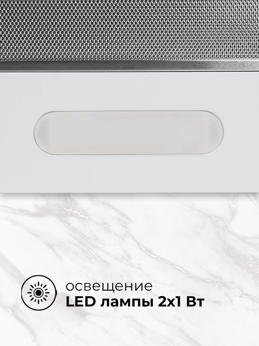Lex Honver 500 WHITE