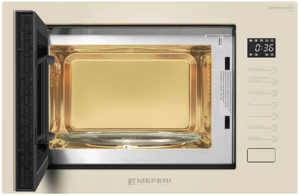 Meferi MMO6025BG ULTRA
