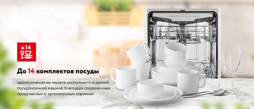 Meferi MDW6073 ULTRA