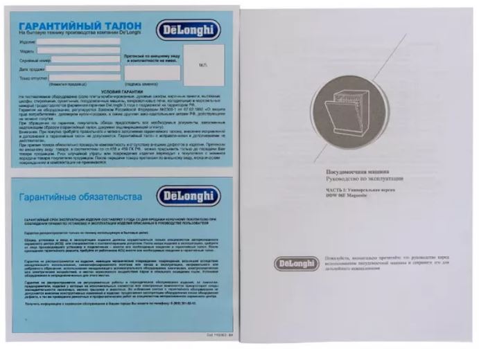 Delonghi DDW 06F Magnesite