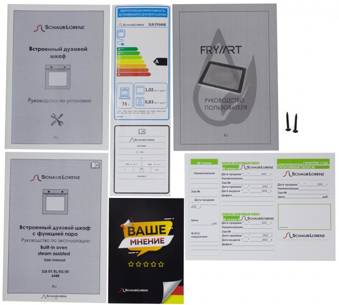 Schaub Lorenz SLB EY6448