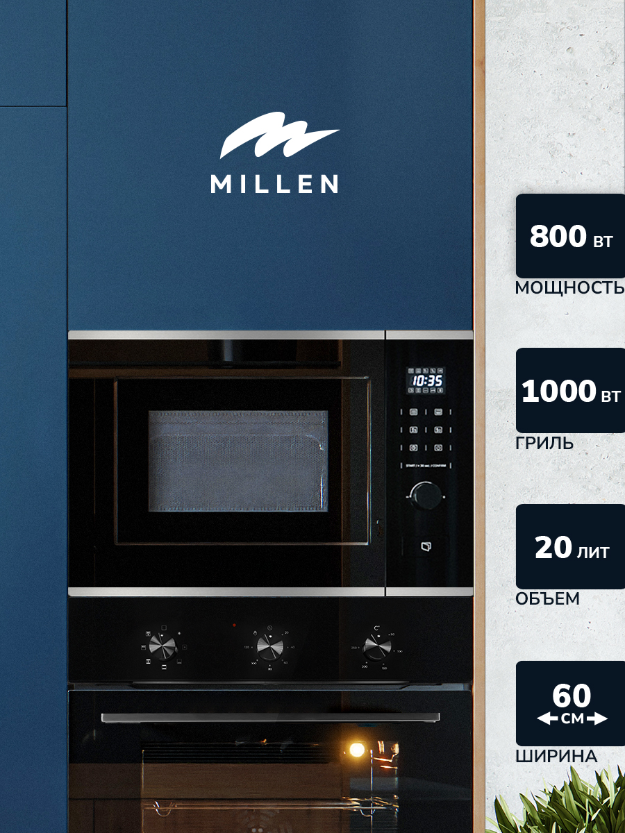 Millen MBW 381 IX