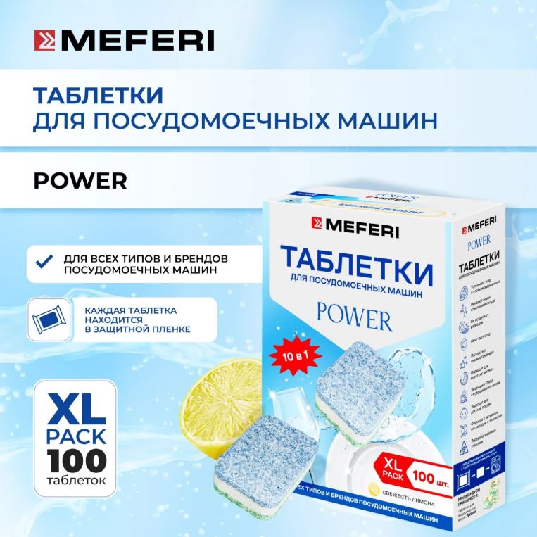 Meferi Power 100