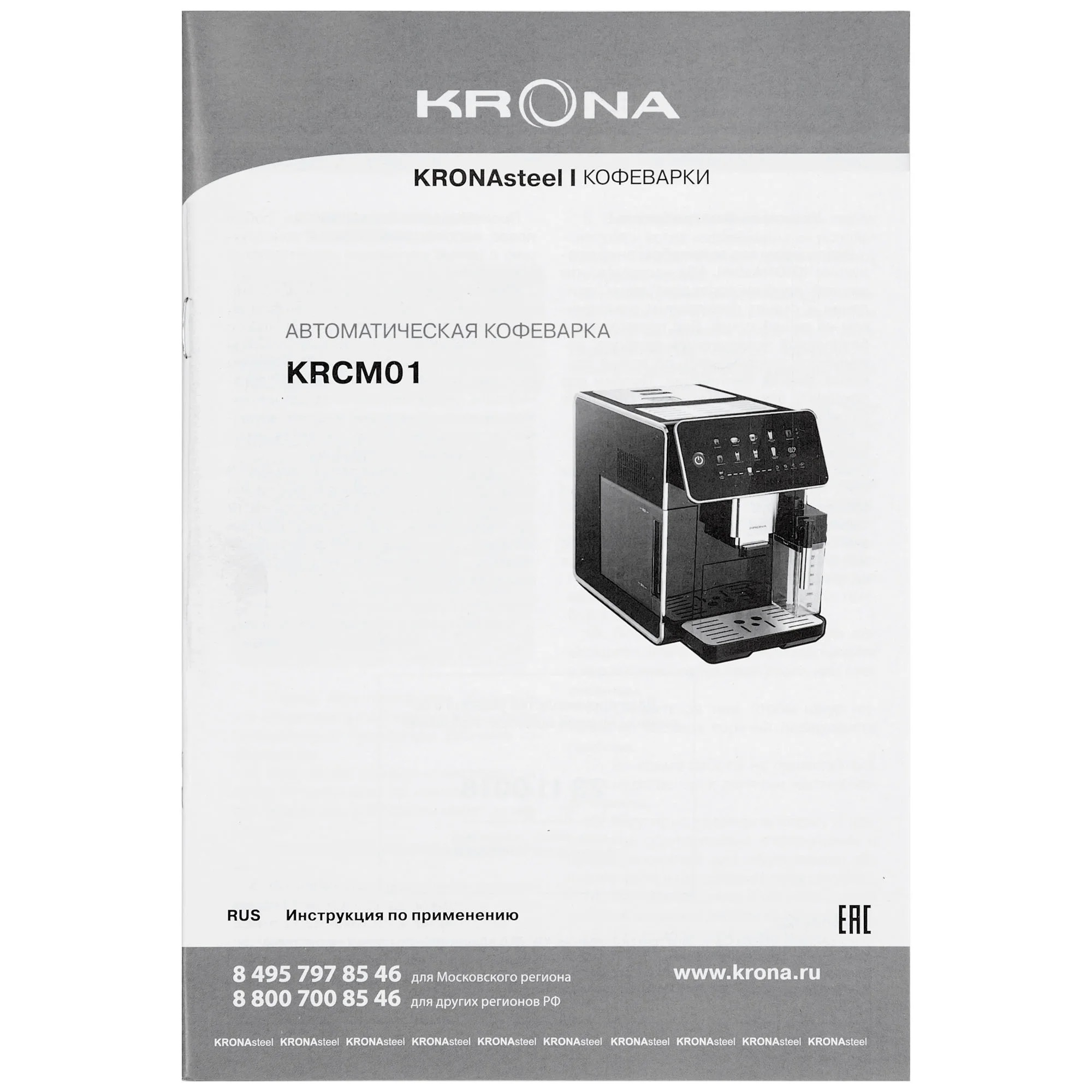 Krona Automatische Kaffeemaschine Black 19 Bar