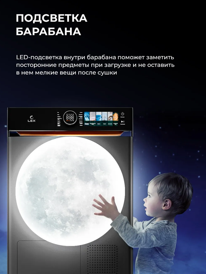 Lex LEX LDM10BLD Lux