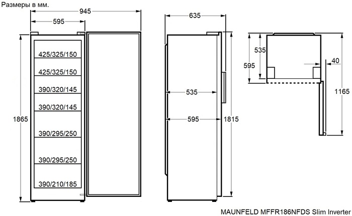 MAUNFELD MFFR186NFDS Slim Inverter