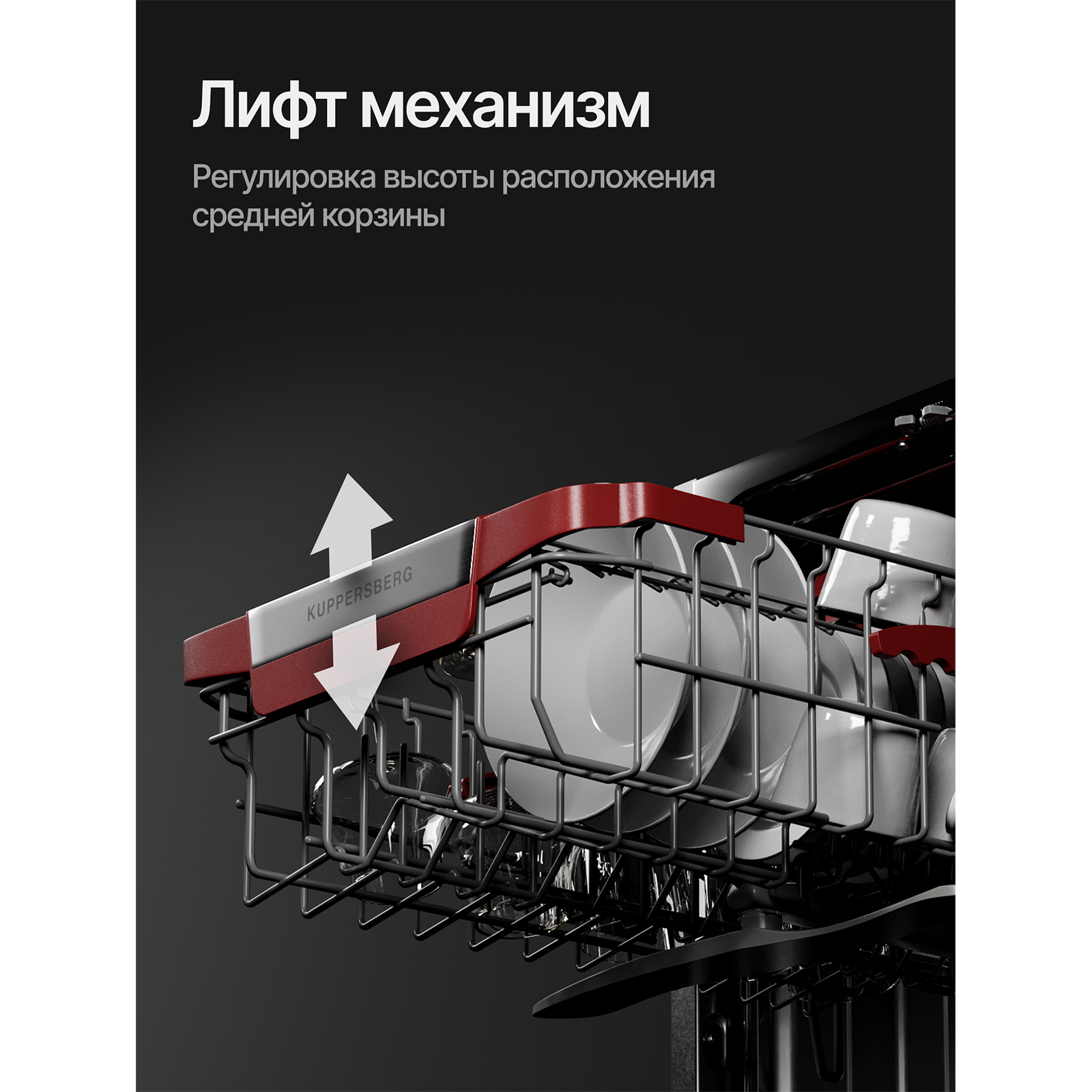 Kuppersberg GLM 4575