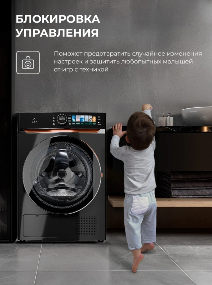 Lex LEX LDM10BLD Lux