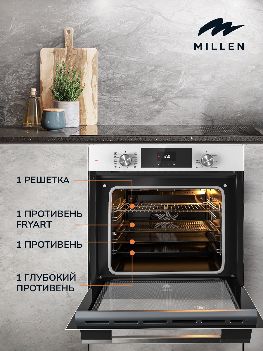 Millen MEO 6004 WH