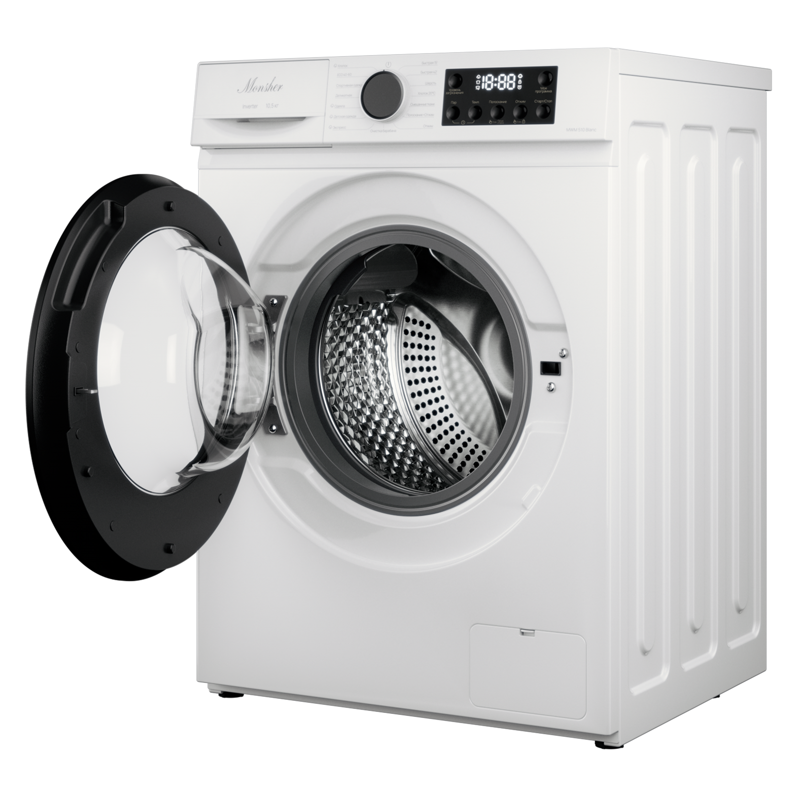 Monsher MWM 510 Blanc