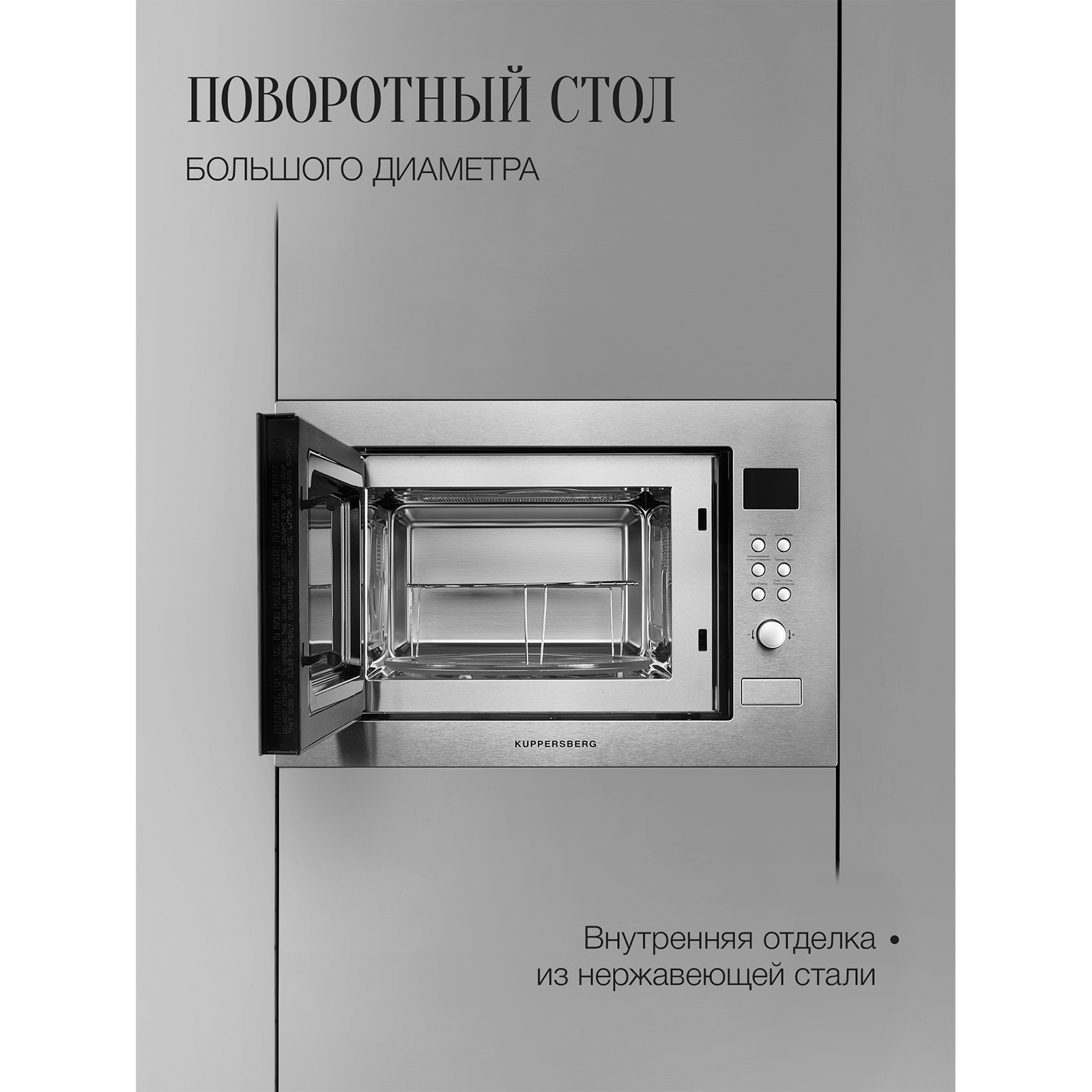 Kuppersberg HMW 635 X