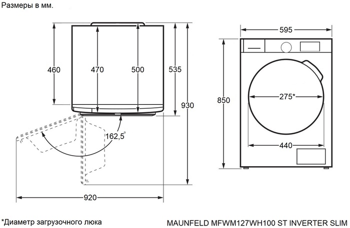 MAUNFELD MFWM127WH100 ST INVERTER SLIM