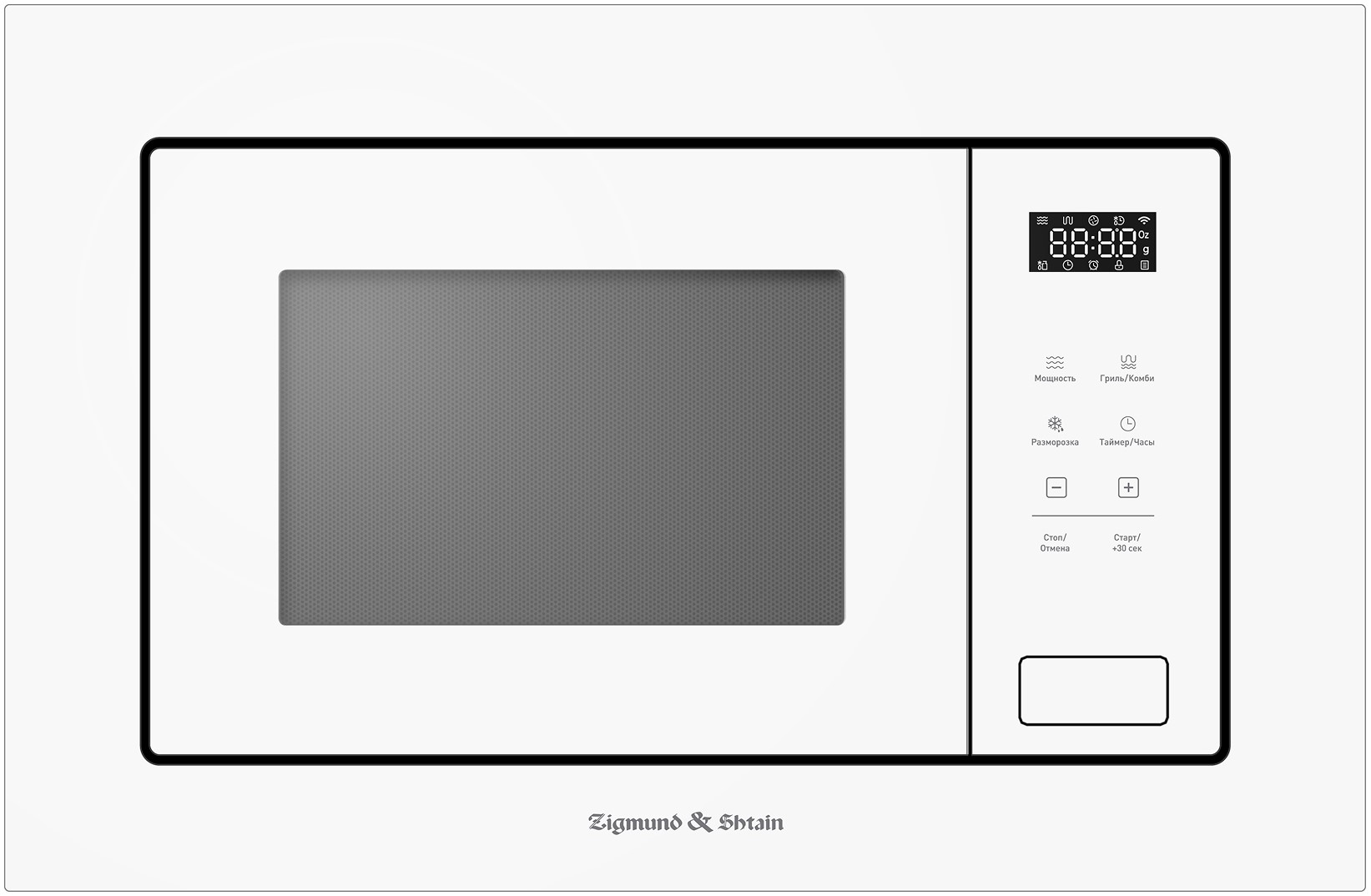 Zigmund & Shtain BMO 26 W