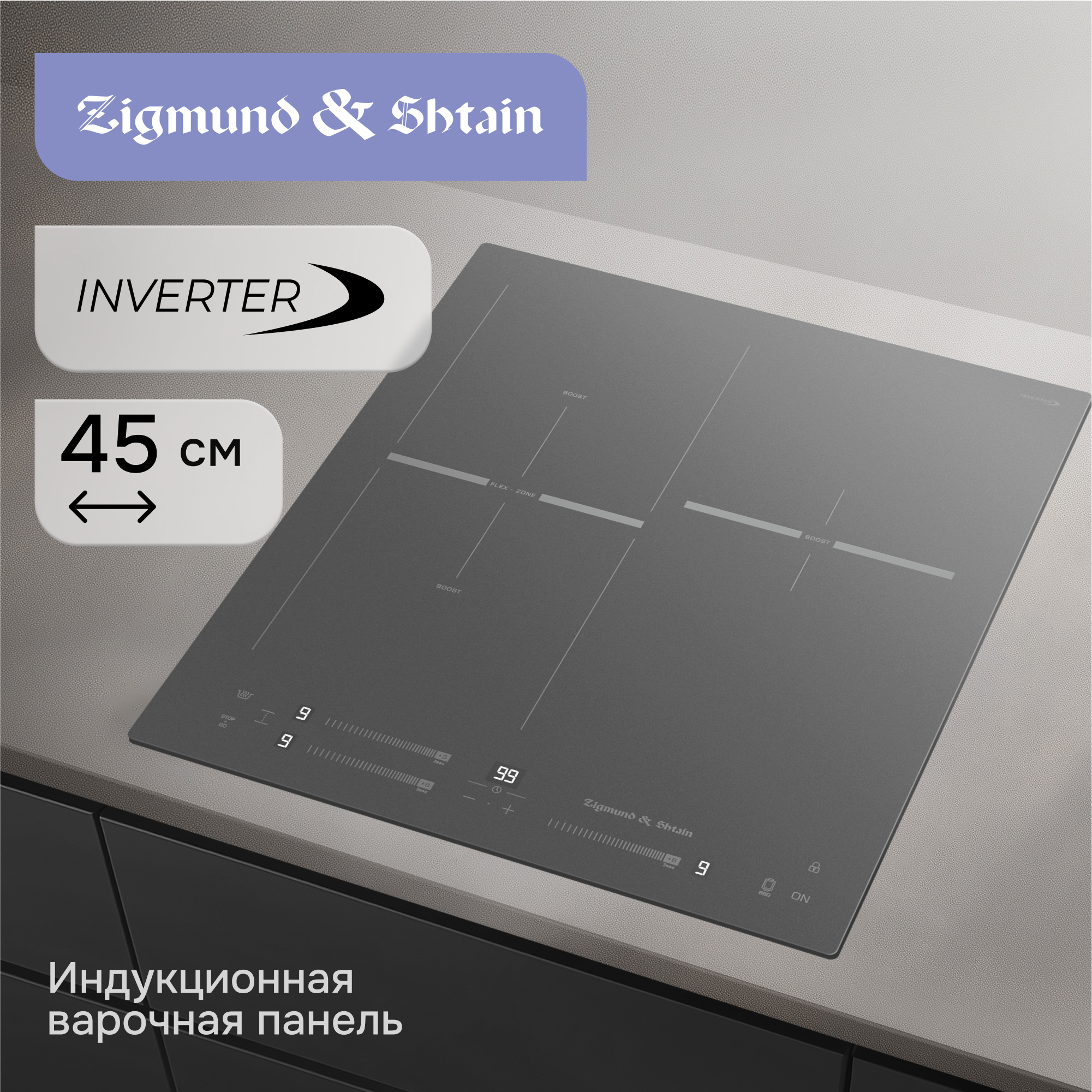 Zigmund & Shtain CI 24.4 S