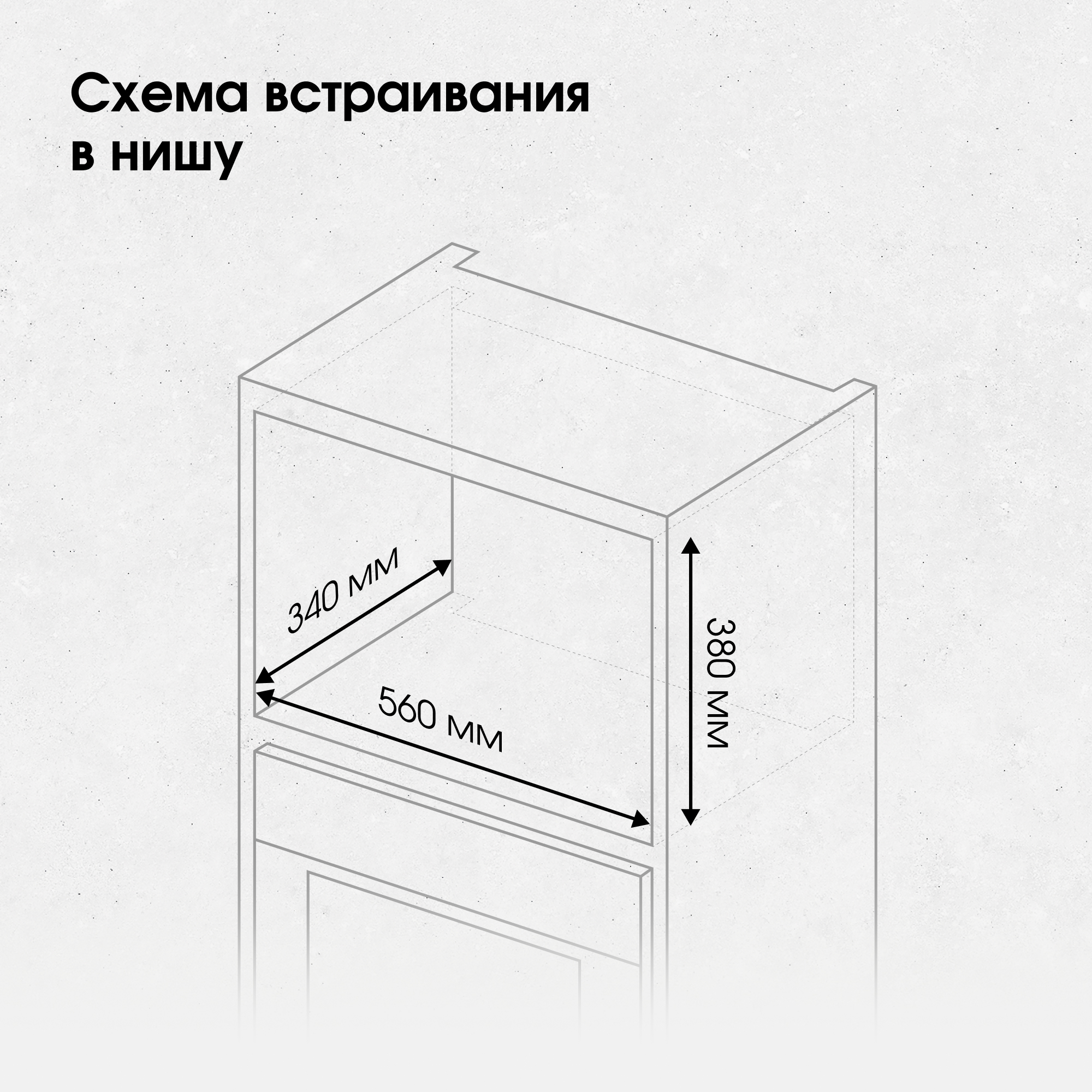 Zigmund & Shtain BMO 26 W