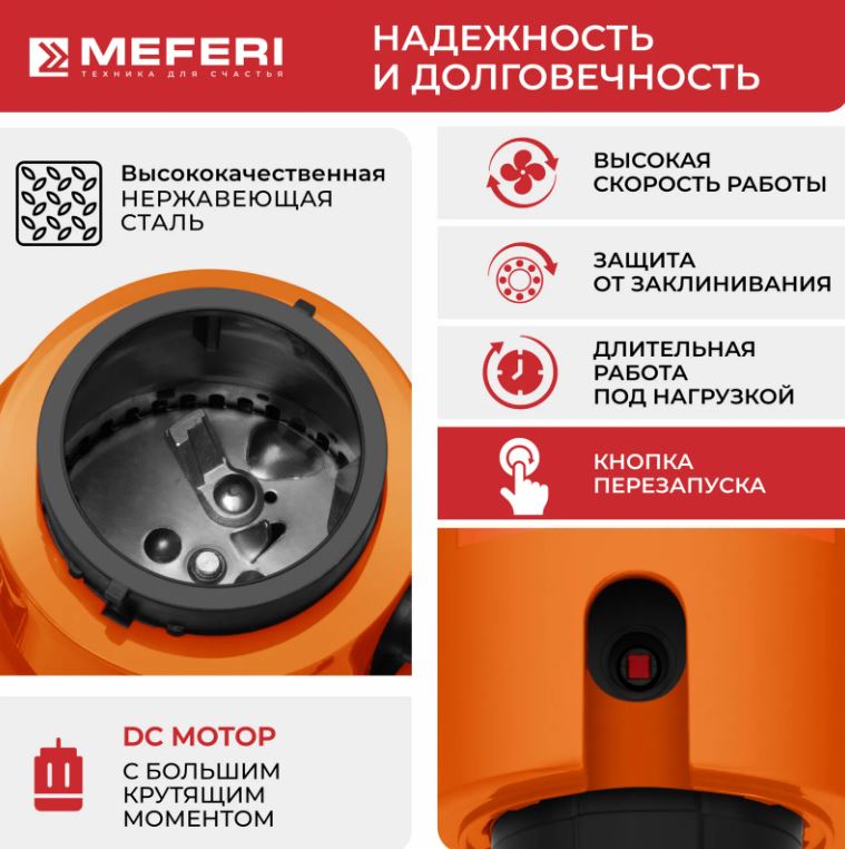 Meferi MFD560 PUSH ULTRA