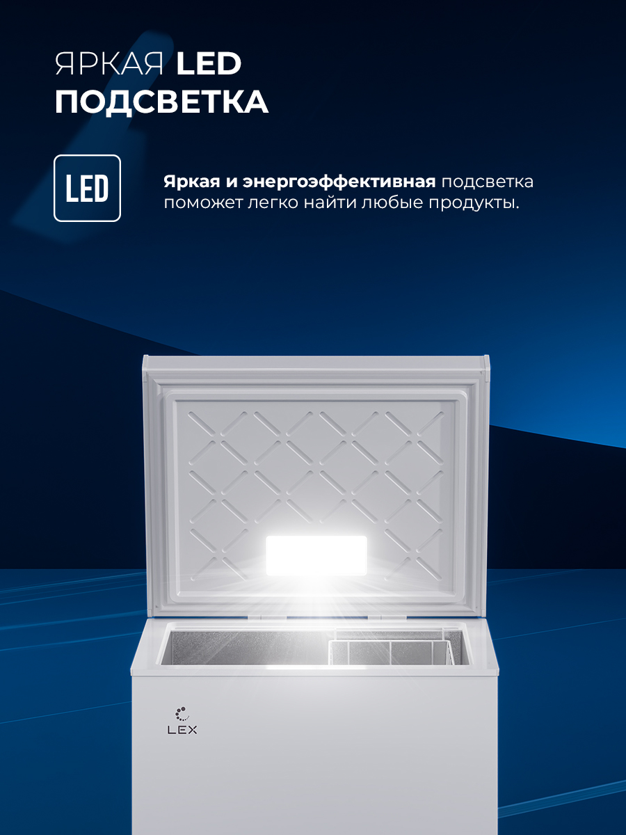 Lex LFR112N F Fled