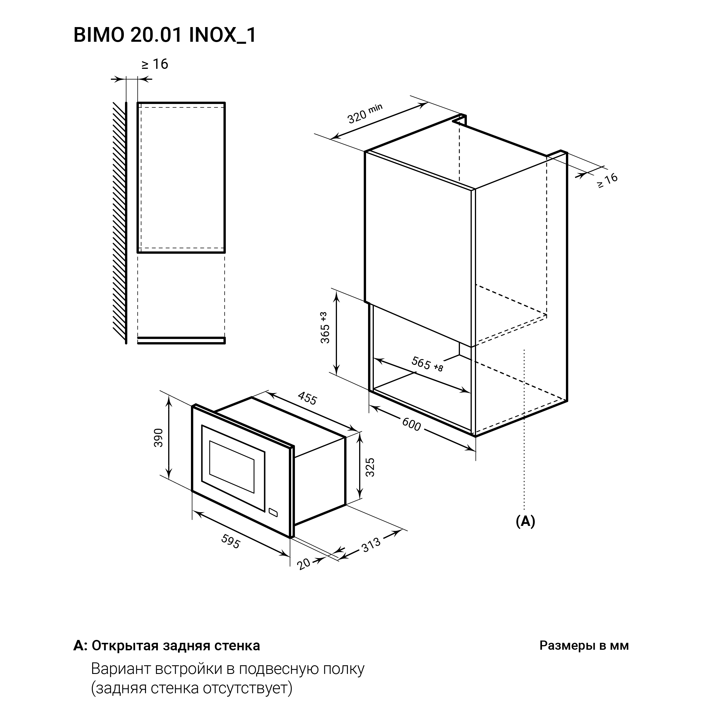 Lex BIMO 20.01 INOX