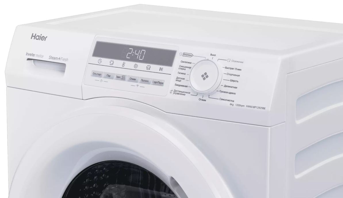 Haier HW60-BP12929BE