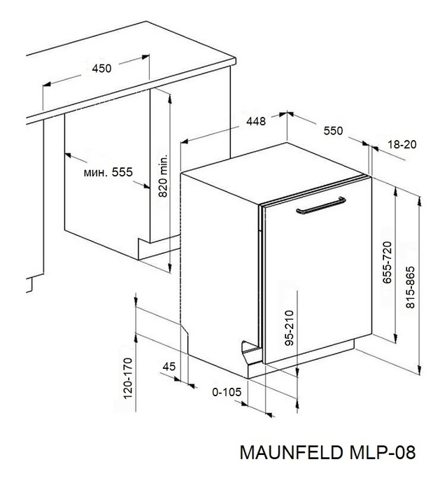 MAUNFELD MLP-08I Light Beam