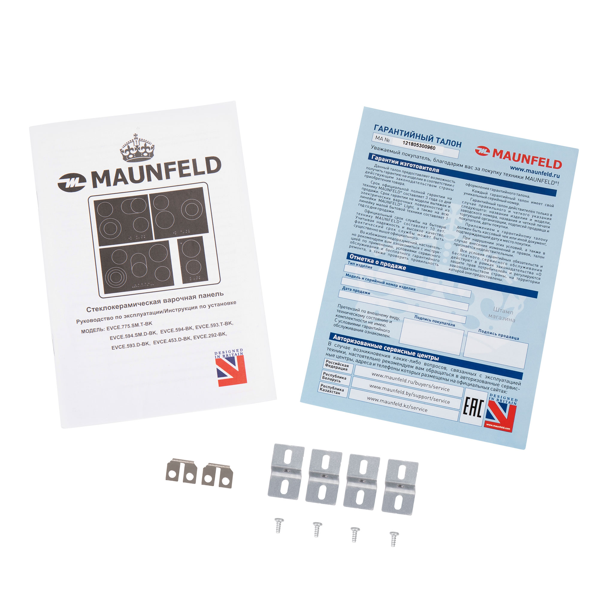 MAUNFELD EVCE.594-BK