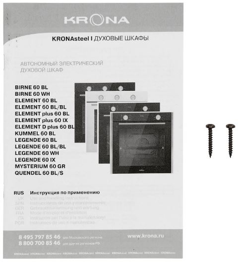 Krona ELEMENT 60 BL/BL