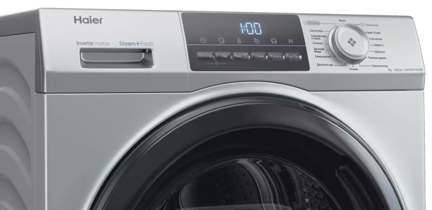 Haier HW90-BP14929BS