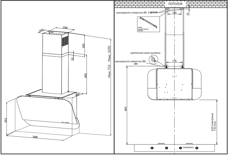 Korting KHC 66135 GN