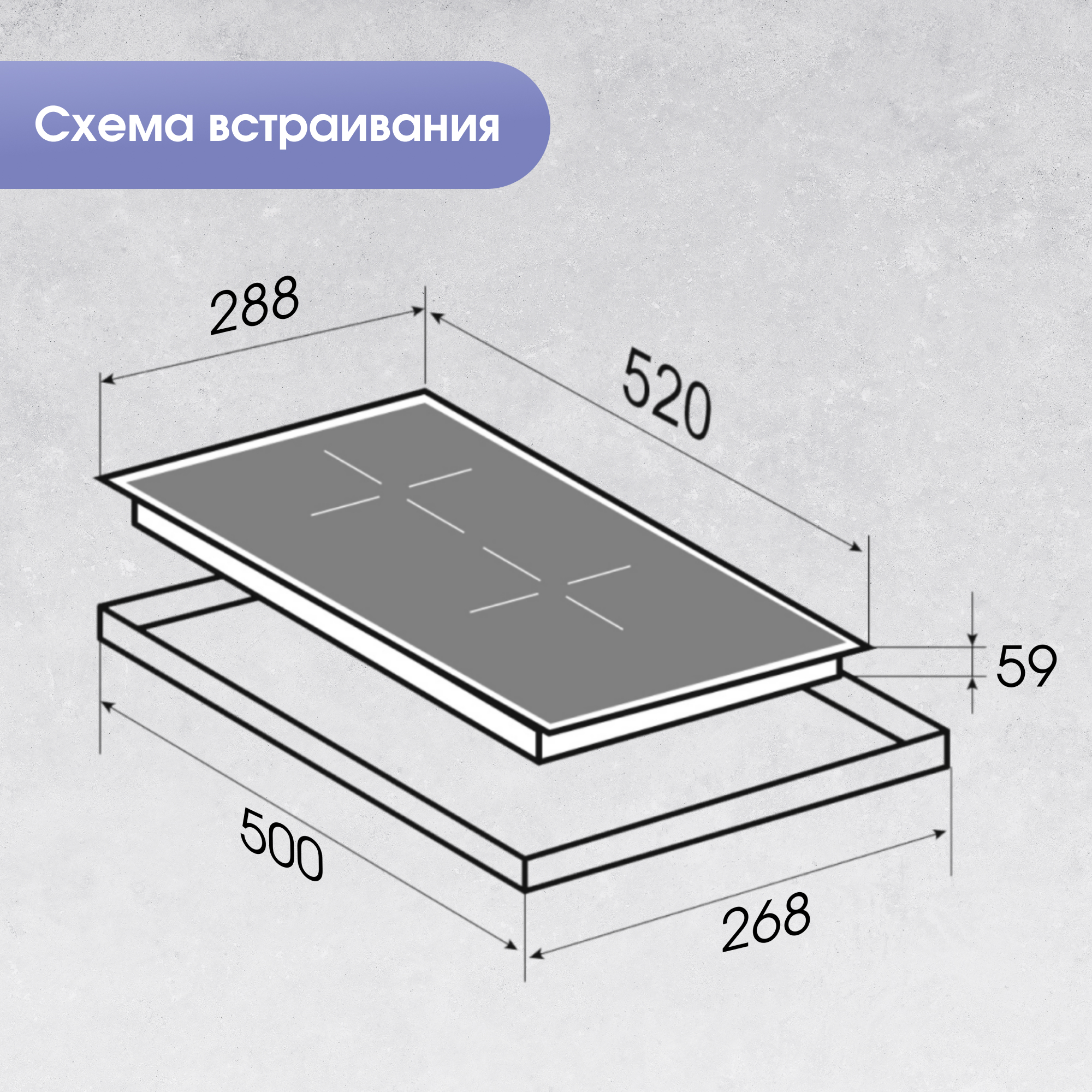 Zigmund & Shtain CI 60.3 B