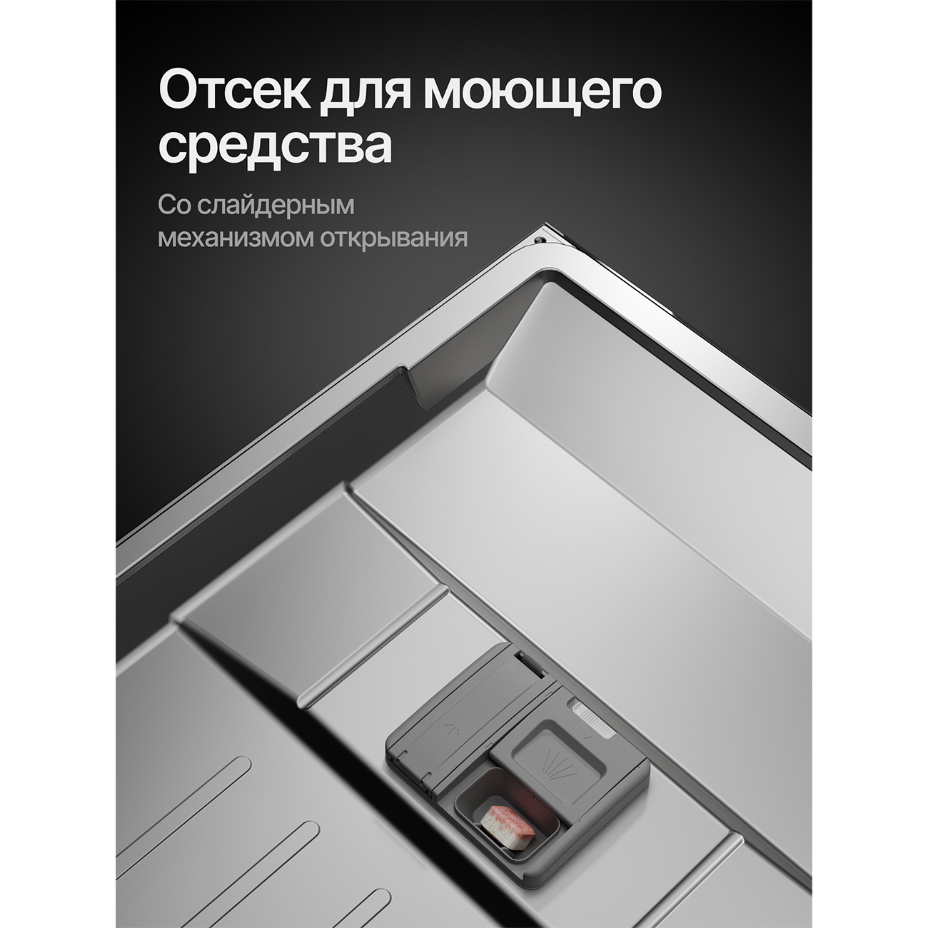 Kuppersberg GIM 6097