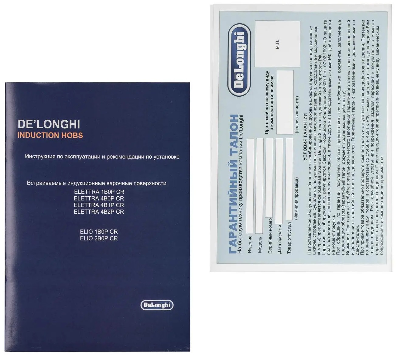 Delonghi ELETTRA 4B2P CR