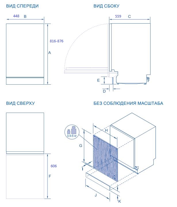 Haier HDWE10-593RU