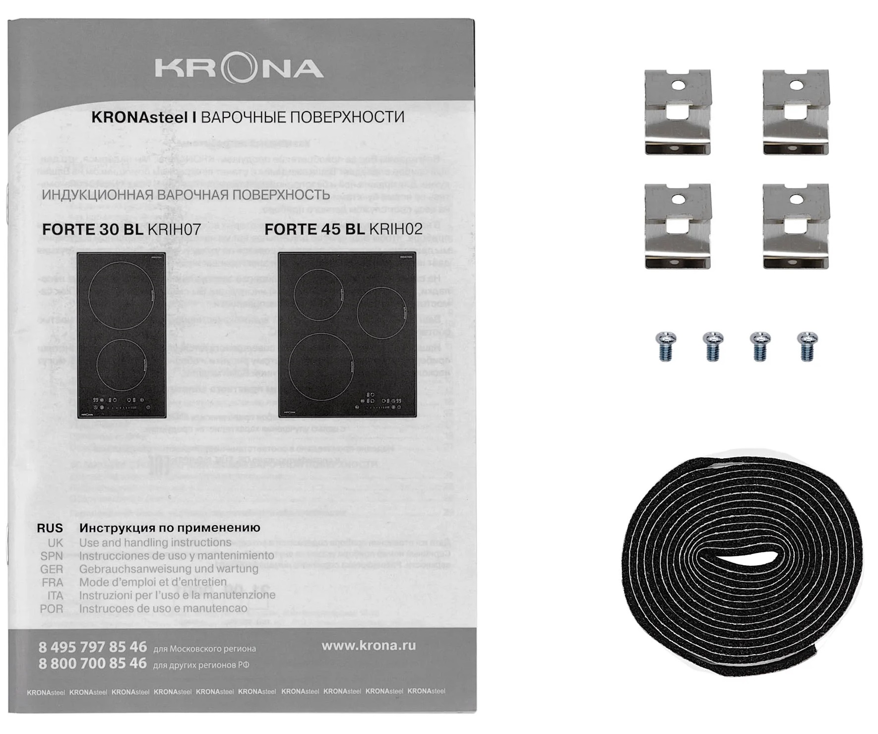 Krona FORTE 45 BL
