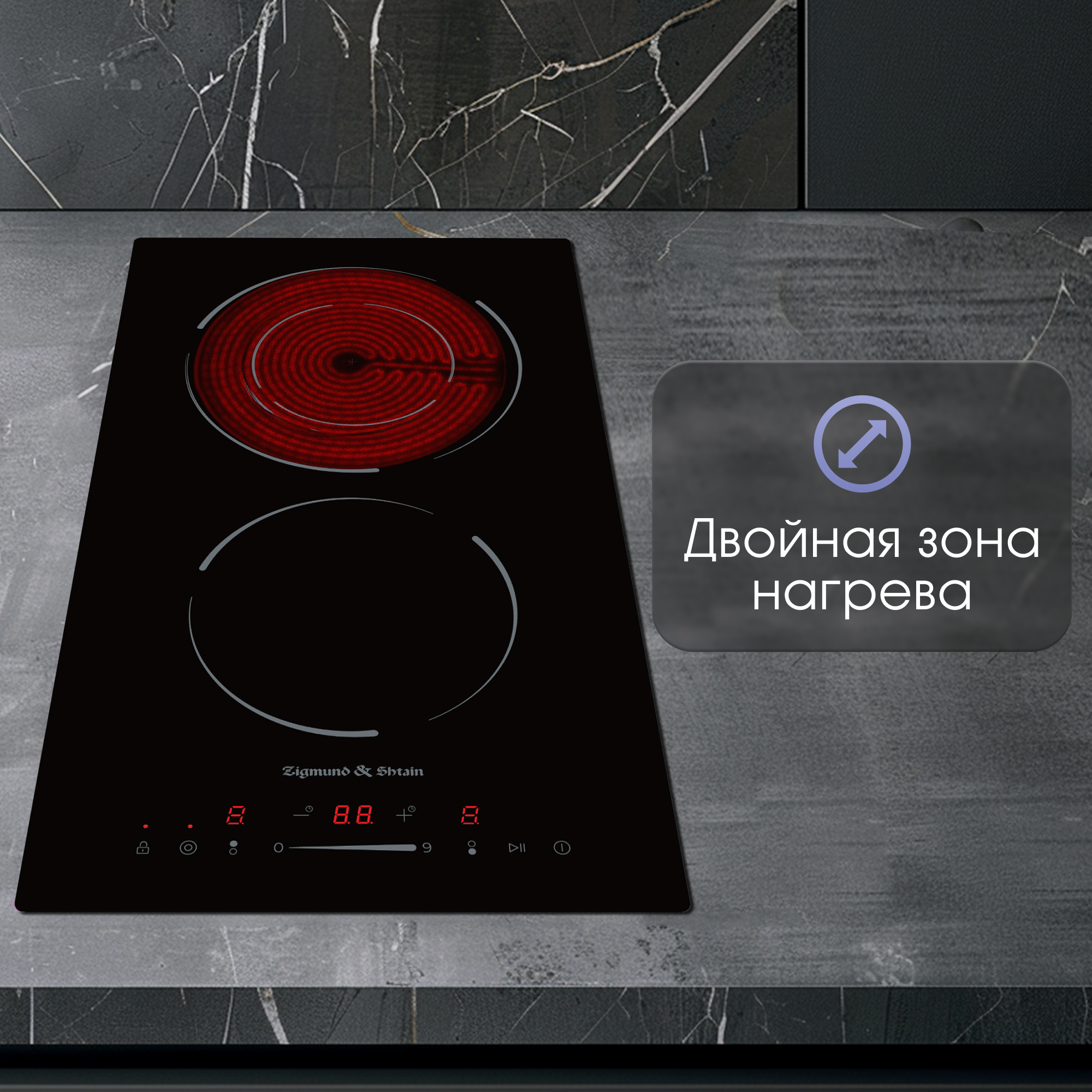 Zigmund & Shtain CN 50.3 B