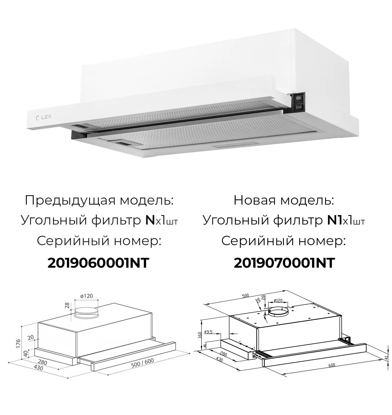 Lex HUBBLE 600 WHITE