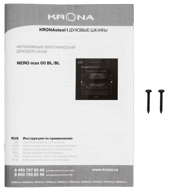Krona NERO max 60 BL/BL